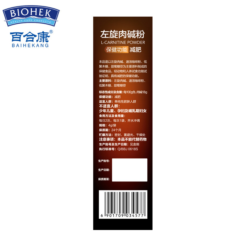  康优佳保健品保健食品