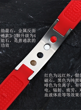 能量平衡运动硅胶情侣防静电手环