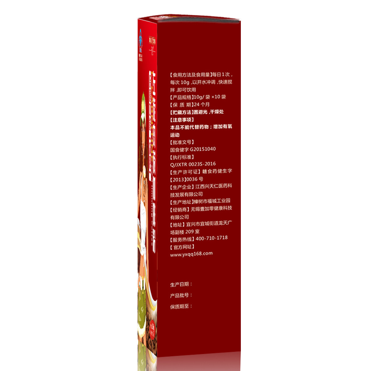 白芸豆黑咖啡无糖搭配左旋肉碱搭 安贝健保健品保健食品