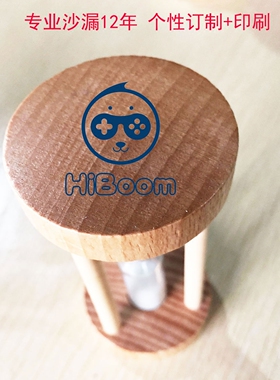 小圆木老友沙漏3分钟计时器