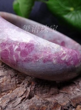 梅花碧玺舒俱来欧泊蜜蜡手镯