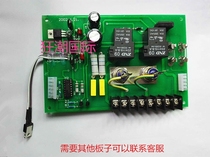 Tire Balance Instrument Balancing Machine Power Board Vigorous Fire Eagle Light Balancing Machine Motherboard Accessories Breadboard