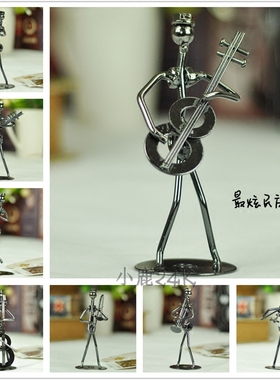 金属音乐铁人摆件乐队铁艺工艺品