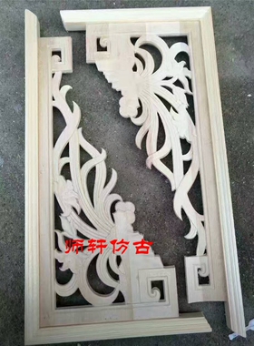 隔断吊顶背景墙仿古东阳木雕