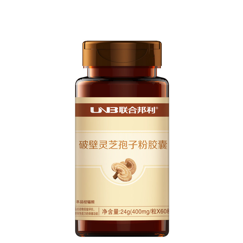 下单有礼/联合邦利牌400mg /胶囊 吴江千林保健品保健食品