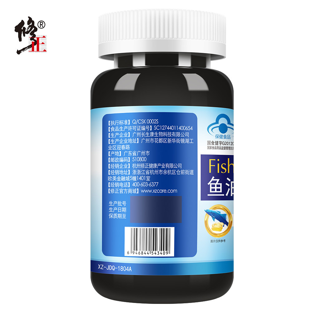【买2发3】修正鱼油1000mg /高软胶囊 众泰康保健品保健食品