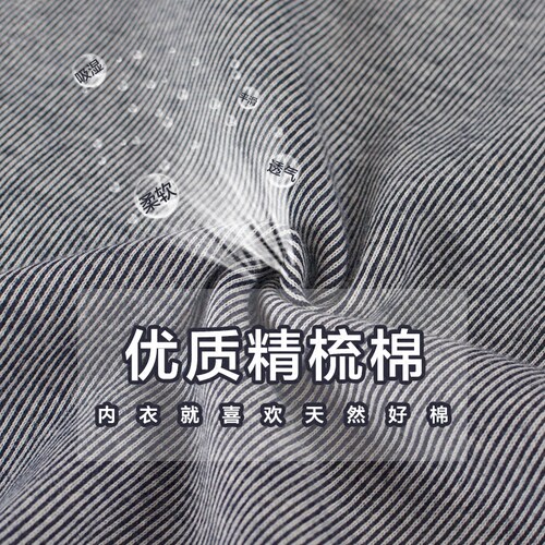 儿童内衣套装纯棉男中领兄华乐园男孩长袖秋冬大童青少年秋衣秋裤 - 图1