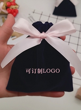 墨蓝色束口绒布袋饰品袋首饰珠宝袋情人节礼品包装袋口红袋子便携