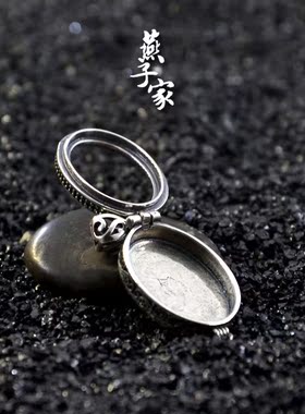 燕子家925银diy未镶嵌吊坠空托