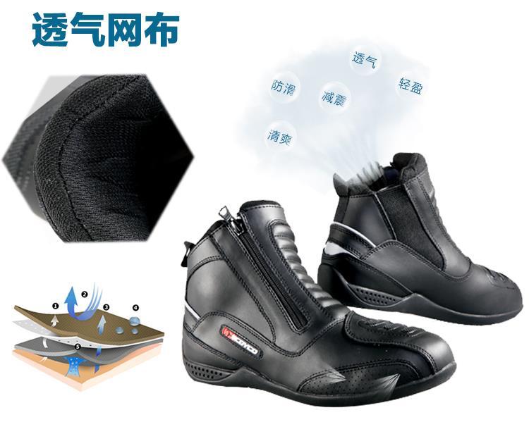 Chaussures moto - Ref 1391969 Image 13