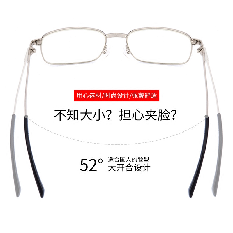 优奇眼镜专营店老花镜男高清玻璃镜片老人100 150 200 300 200度老年人老化眼镜1