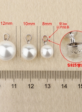 S925纯银珍珠项链吊坠