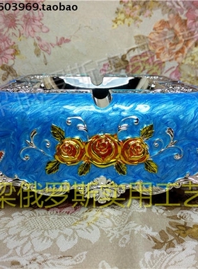 Z1俄罗斯锡金属烟灰缸箭头角正方形银边天蓝色金桔玫瑰花欧式厚重