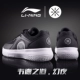 2019 Li Ning new Wade way 7 đêm ma thuật giày nam bóng rổ thấp giày nam khắp thành phố 6 giày thể thao thoáng khí mùa hè - Giày bóng rổ