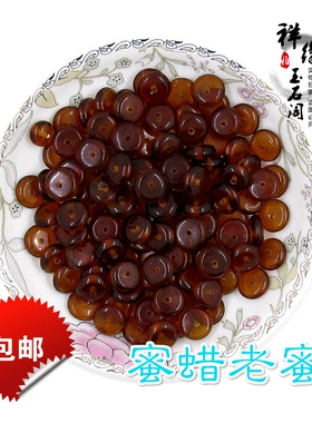 蜜蜡老蜜血泊南红隔片