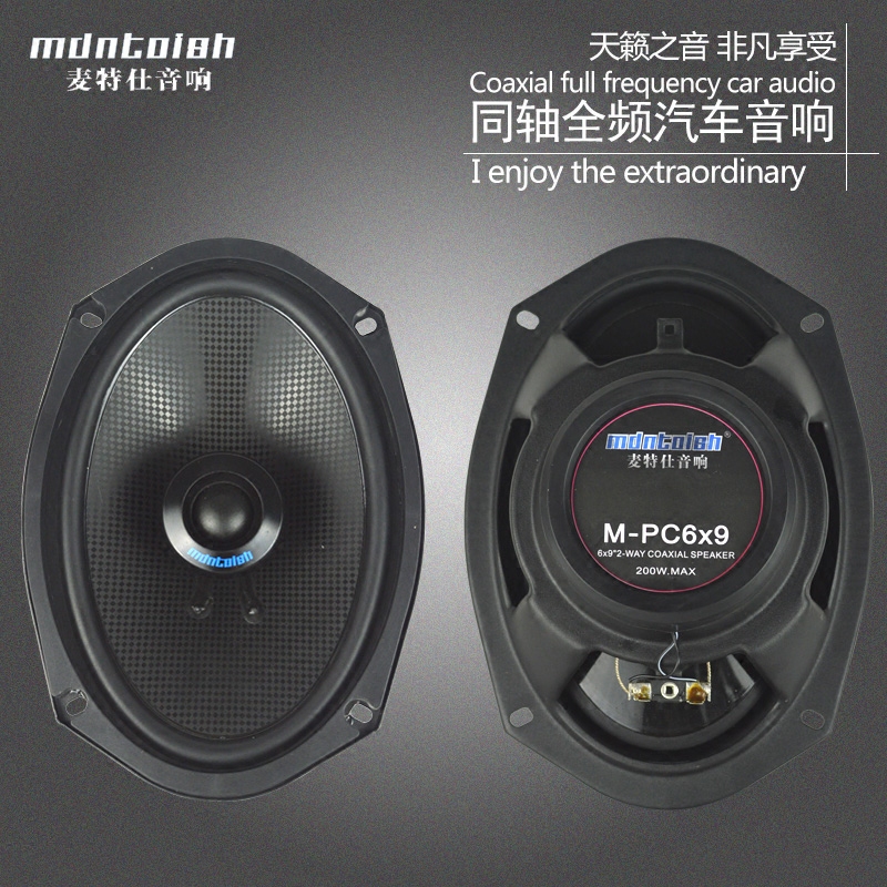 6x9 car speakers