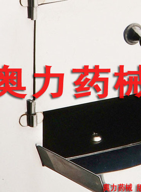 奥力药械新型中药低噪音切片机