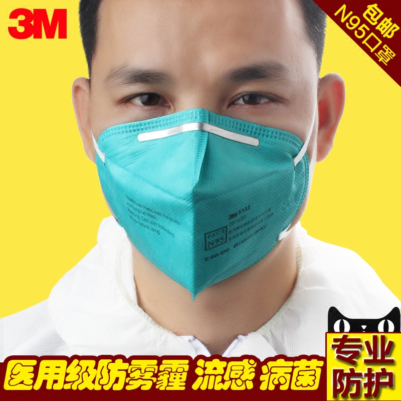 n95 9132 mask n95 9132 mask