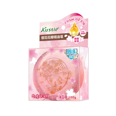蔻斯汀樱花瓣精油抑菌手工皂
