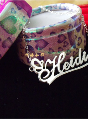 情的私饰925纯银名字项链订做名字刻字订制字母项链专业定做项坠