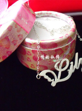 情的私饰专业订做名字项链  生日礼物 浪漫情侣个性礼物 翅膀爱心