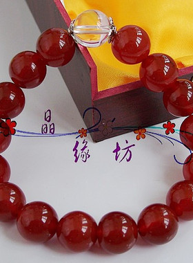 天然红玛瑙水晶手链