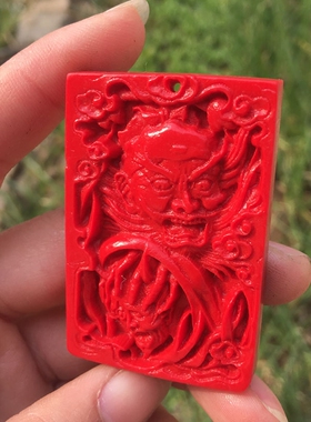 台湾原色钟馗捉鬼帝王红证书吊牌