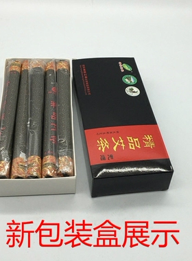 10根装神农艾草碳化微烟艾条无烟