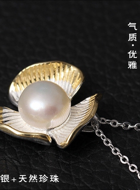 原创设计风天然珍珠饰品吊坠项链