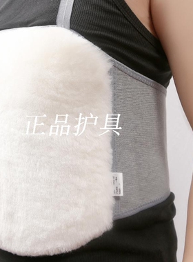 皮毛一体羊绒护胸肚兜腹带冬季