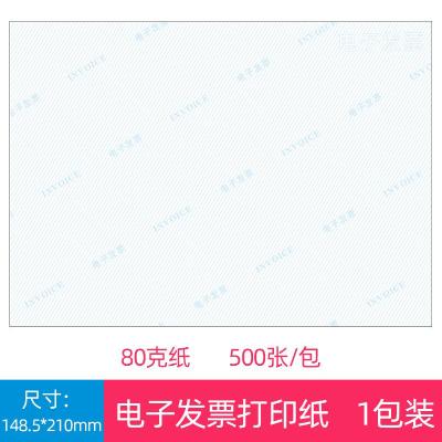 幸福里小店20本装支付证明单费用支出凭证Z单据现金收入报销单财会用品记账0