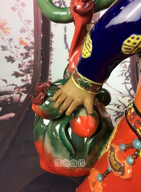 财源广进风水生日礼物陶瓷工艺品