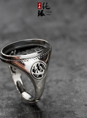 925银戒指空托男11*1425