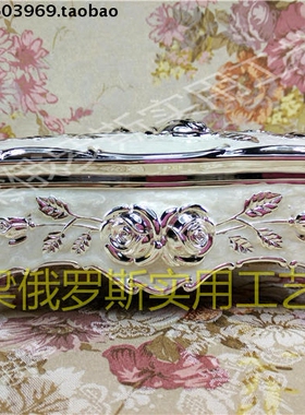 俄罗斯长方形白色首饰盒特价
