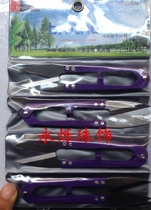 Imported boutique repairs cloth yarn cut SK steel not easy to rustle and durable scissors cross embroidered beads clothing DIY accessories