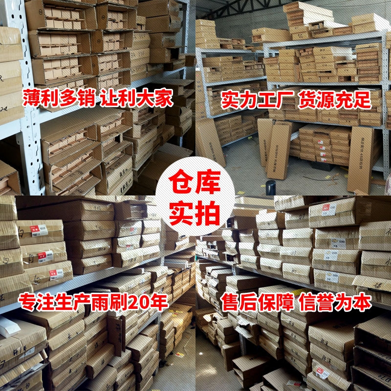 正品起亚K3福瑞迪K2雨刮器原装狮智跑前K5赛拉图K4原厂无骨雨刷片 - 图0