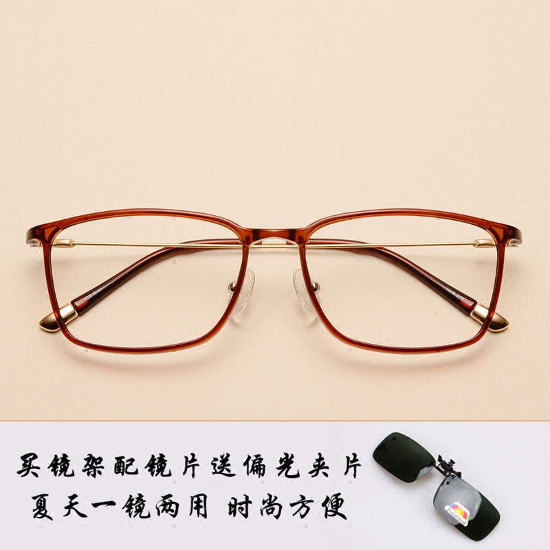 韩版钨钛塑钢tr90超轻眼镜方框金属细腿带鼻托男女配近视散光平光,淘宝优惠券,粉丝福利购,淘宝优惠卷