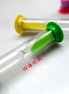 小号分钟漏斗互动游戏厘米摆件