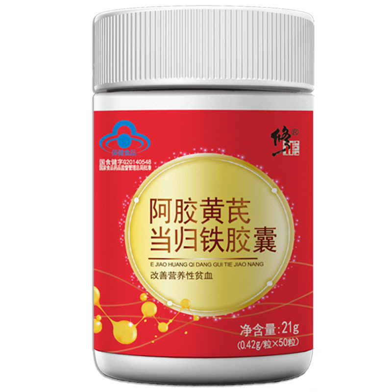 修正阿胶补血补气铁的食品贫血补品 帝虎保健品保健食品