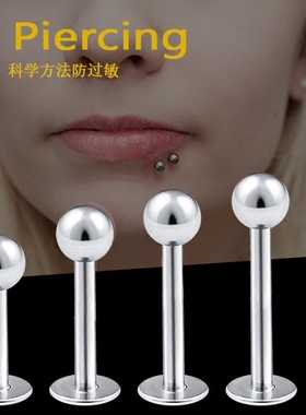 钛钢唇钉简单原色防过敏嘴唇穿刺饰品酒窝钉基础黑色钢珠原色唇钉