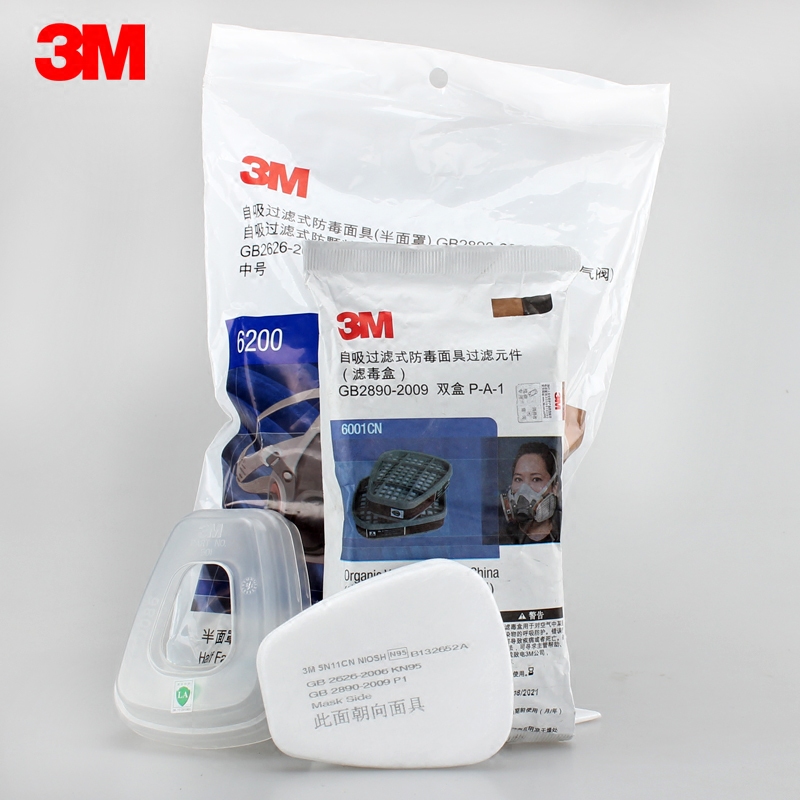 3M6200防毒面具活性炭滤毒盒面罩喷漆油漆专用化工气体防氯气毒气 - 图3