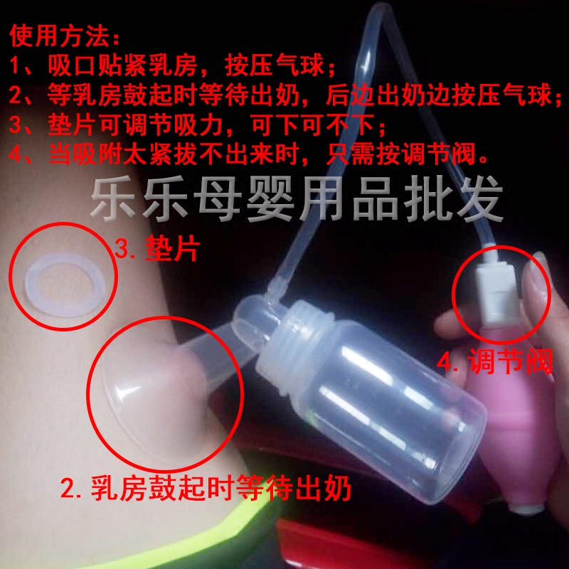 吸奶器手动开奶吸乳器挤奶器拨奶器孕产妇母婴用品带奶瓶产后奶水 - 图2