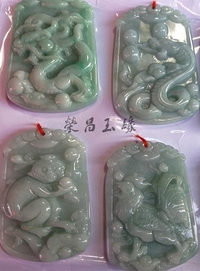天然翠玉A货挂件十二生肖鼠情侣饰品吉祥助 运 包邮