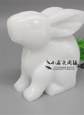 天然玉兔家居客厅祝福桌面摆件