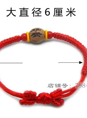 肥城桃木狗手链手串红绳生肖手链