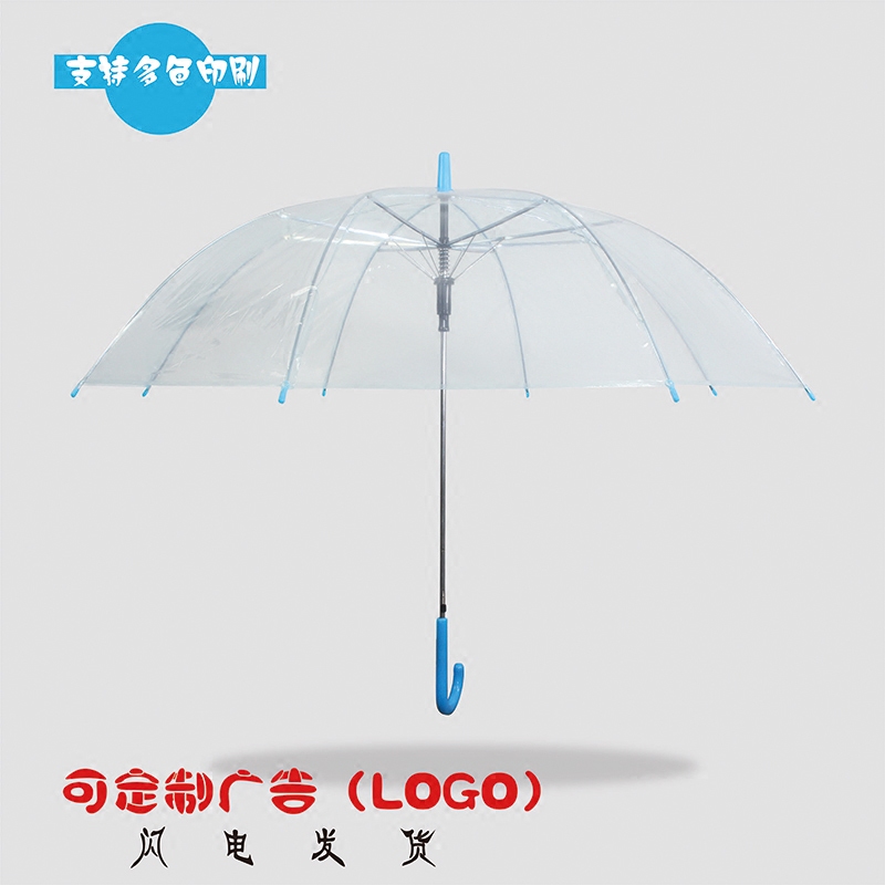 透明雨伞定制logo长柄伞儿童表演伞学生自动伞广告伞定做网红雨伞 - 图2