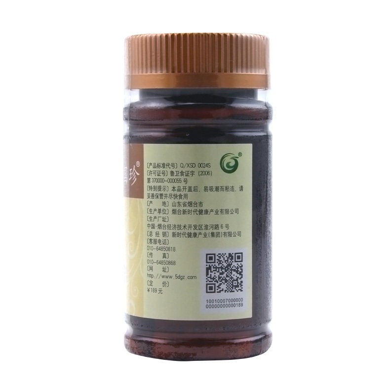 国珍牌磷脂大豆异黄酮0.6 g软胶囊 松灵食品保健食品