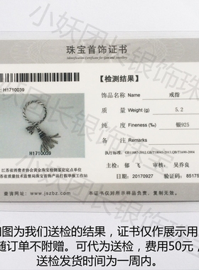 925纯银流苏戒指泰银女天然珍珠