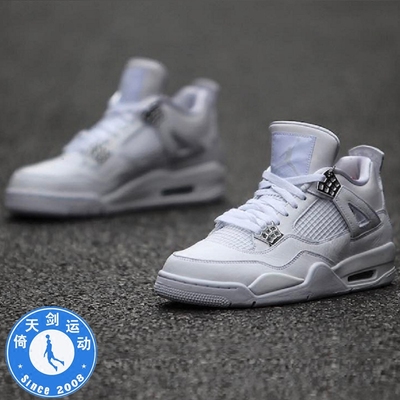 正品 Air Jordan 4 Pure Money AJ4 乔4白银 纯白 408452-100
