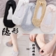 Vớ ren nữ mỏng phần miệng nông vô hình vớ chống trượt vớ cotton mùa hè vớ thấp để giúp vớ băng siêu mỏng - Vớ mắt cá chân vớ dài Vớ mắt cá chân
